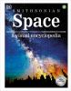 Space_a_Visual_Encyclopedia__Library_Edition_