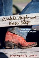 Ankle_high_and_knee_deep